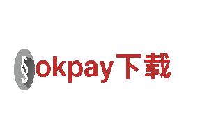 玩转okpay下载，畅享精彩游戏推广服务